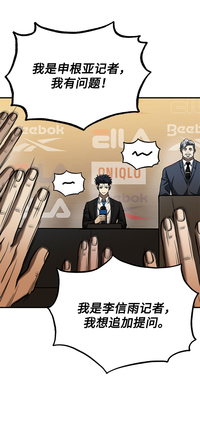 第41话66