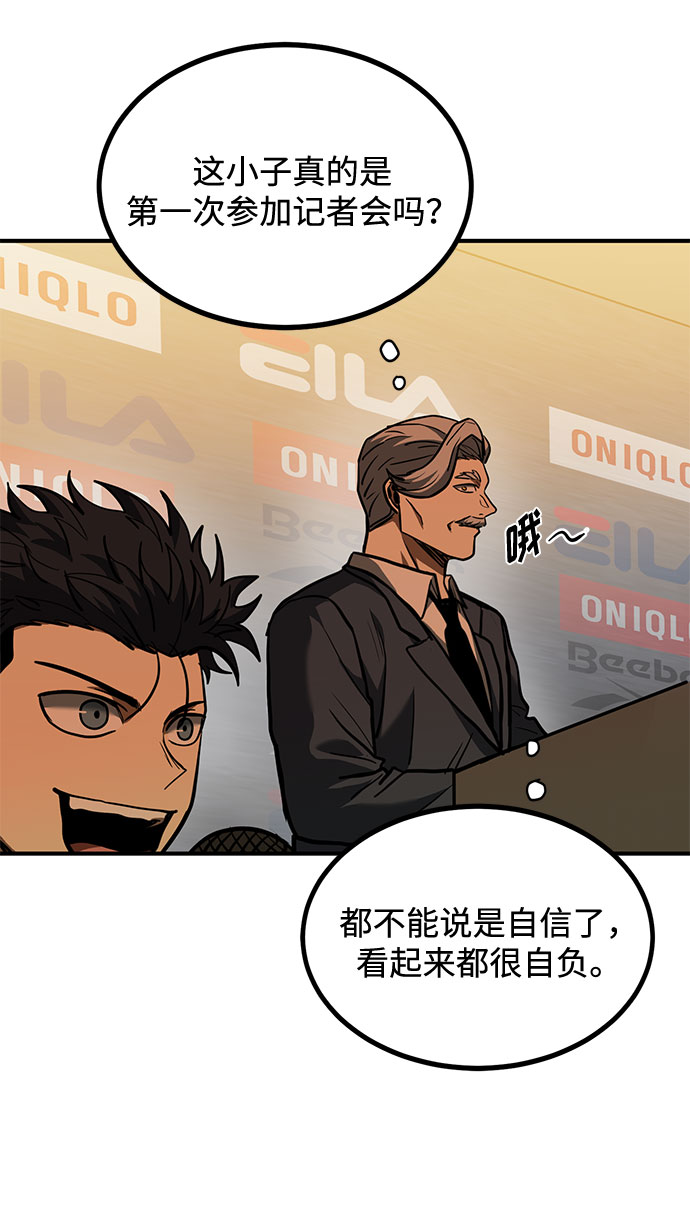 第41话67