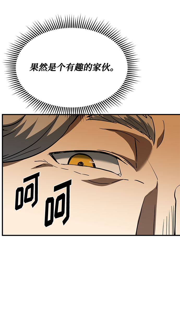 第41话69