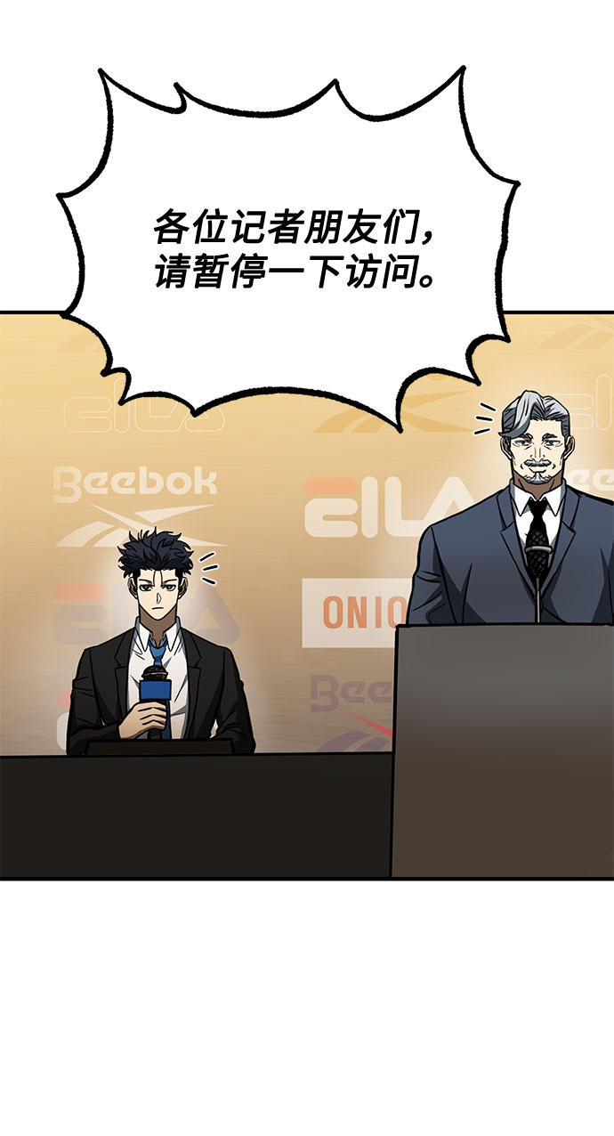 第41话70