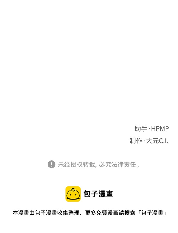第41话73