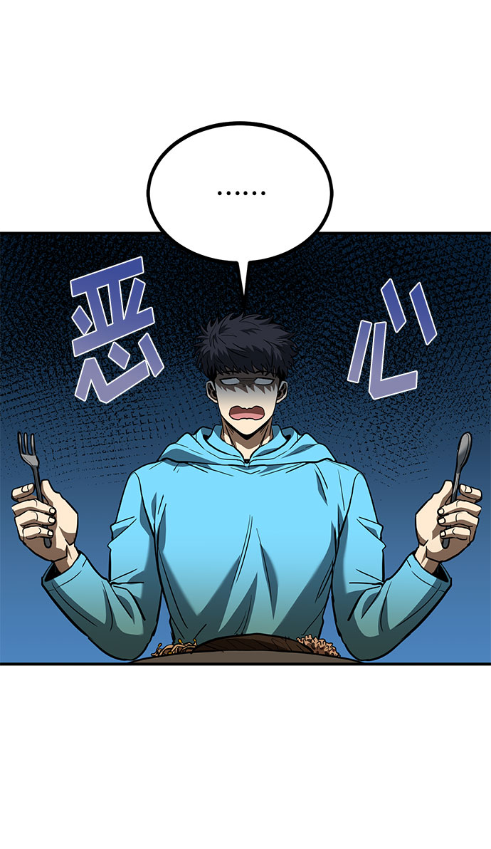 第41话9