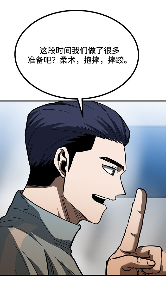 第43话42