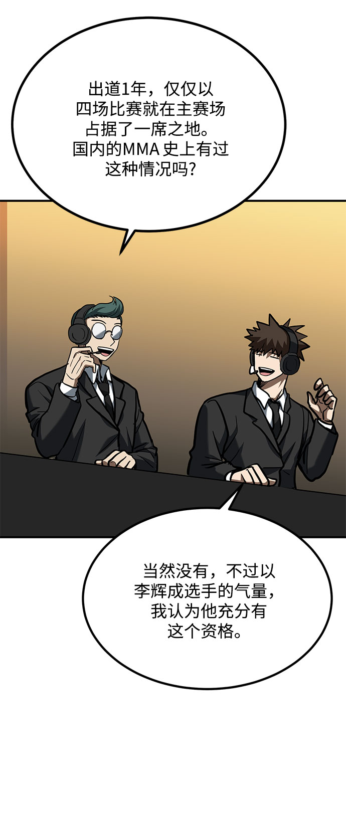 第43话52