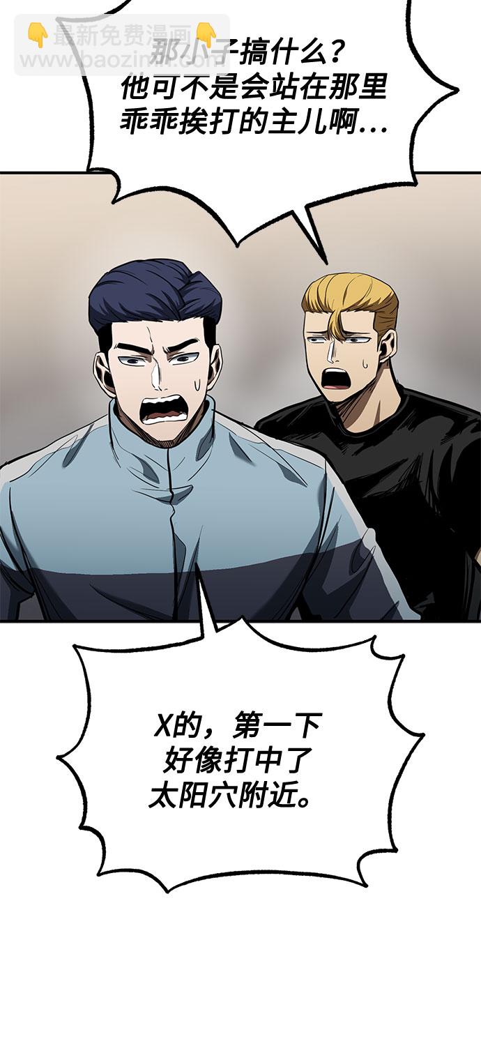 第44话10