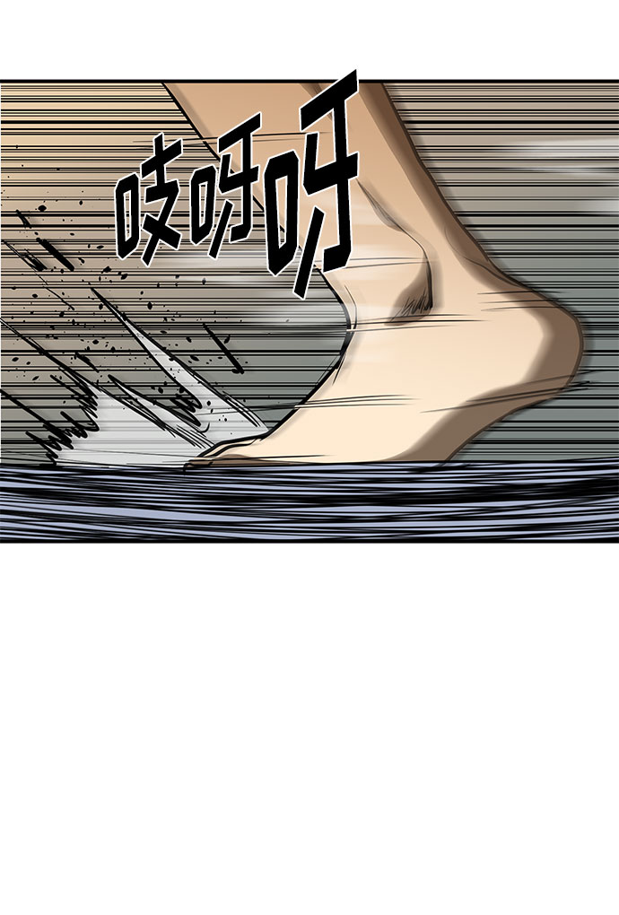 第44话12