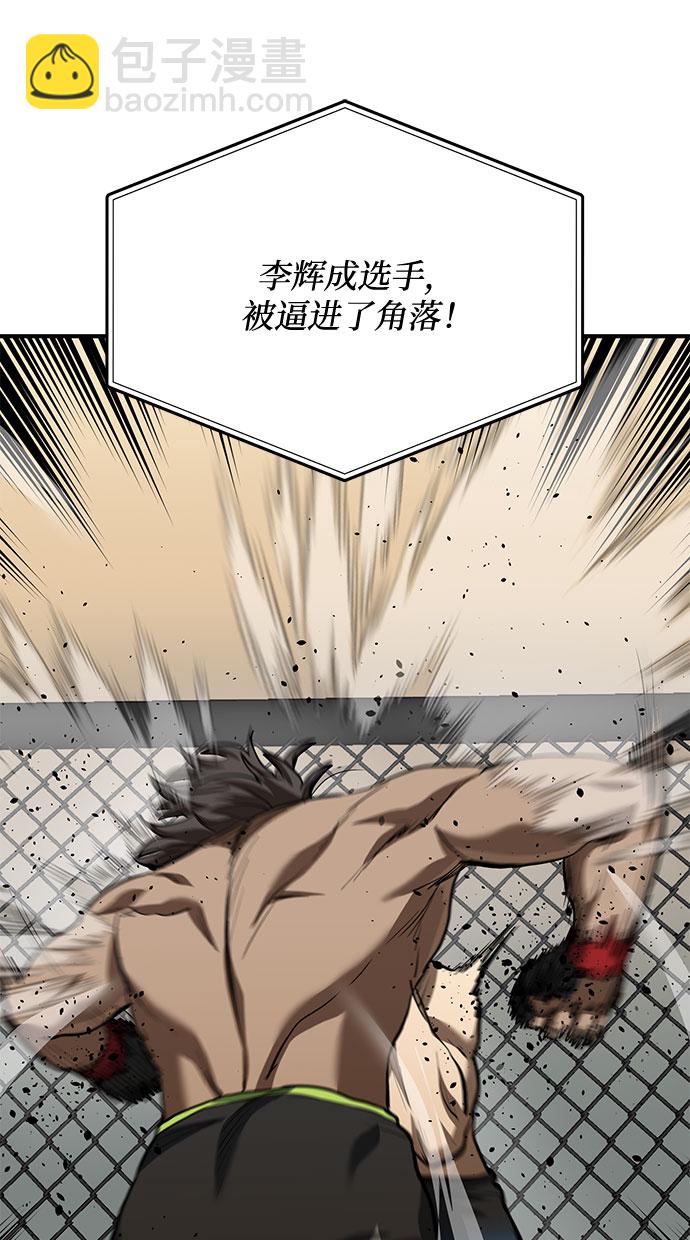 第44话14