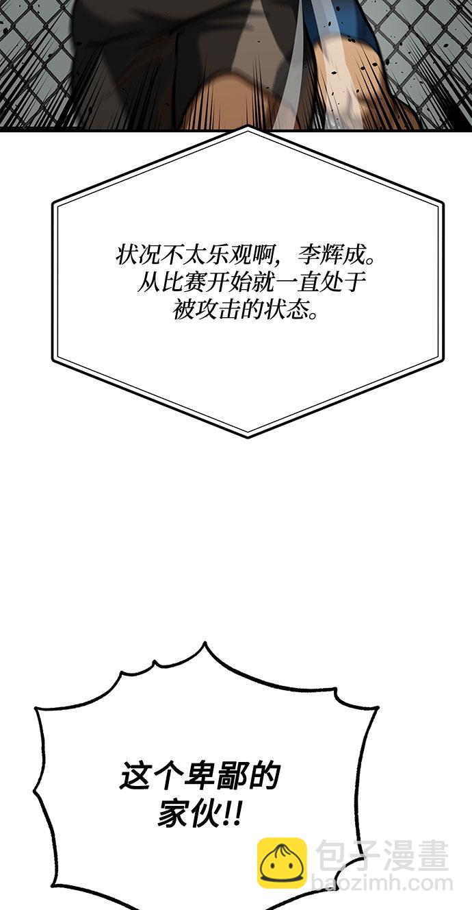 第44话15