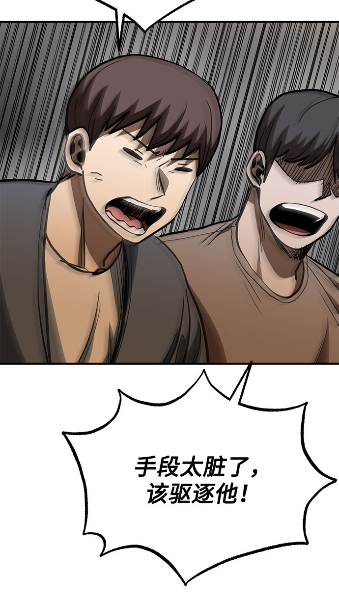 第44话16