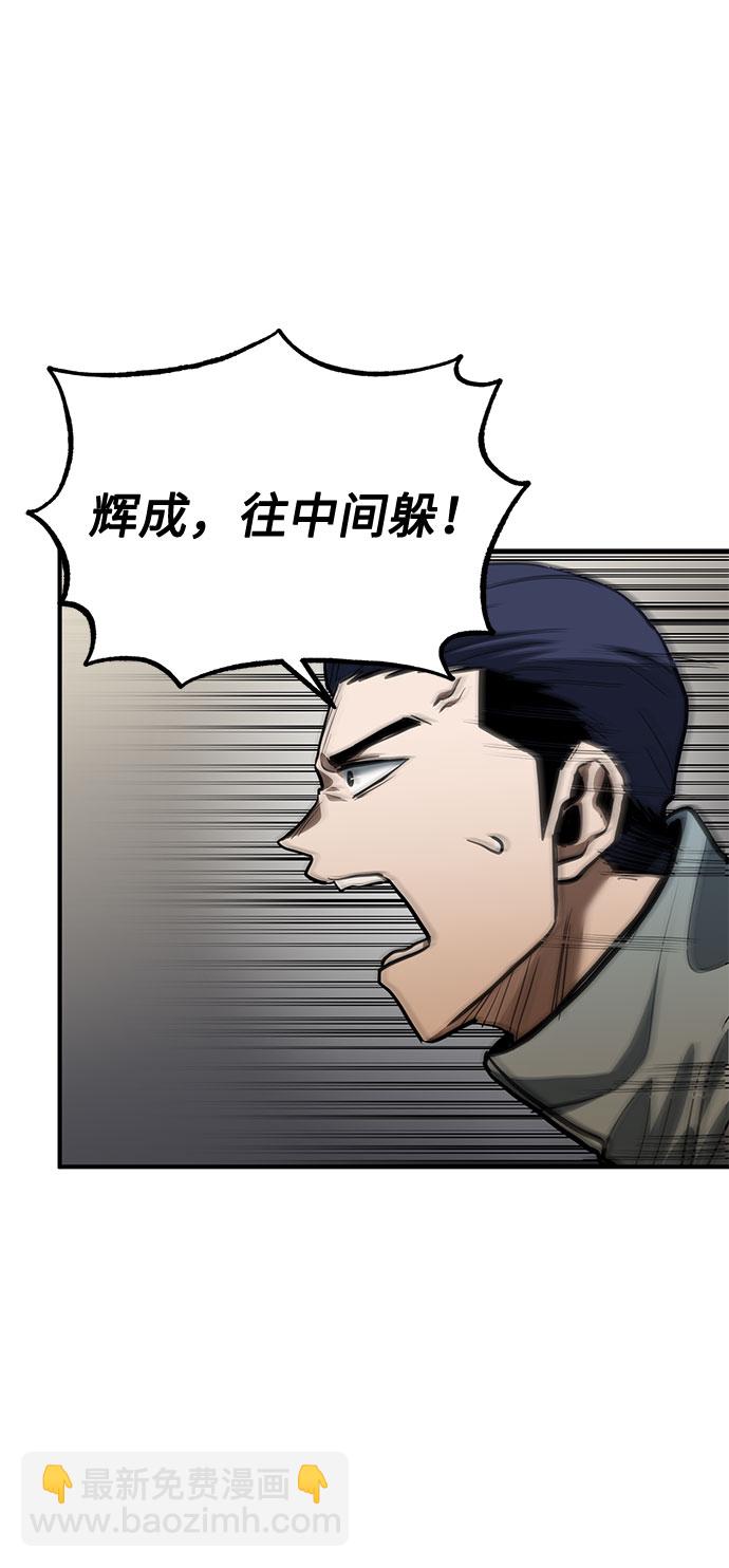 第44话17
