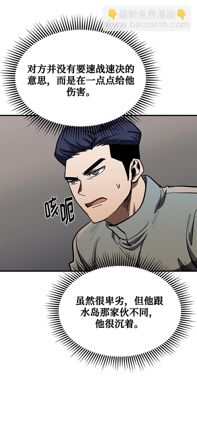 第44话23