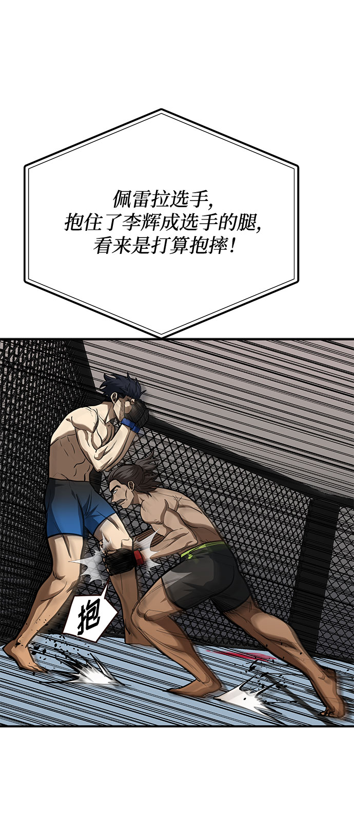 第44话26