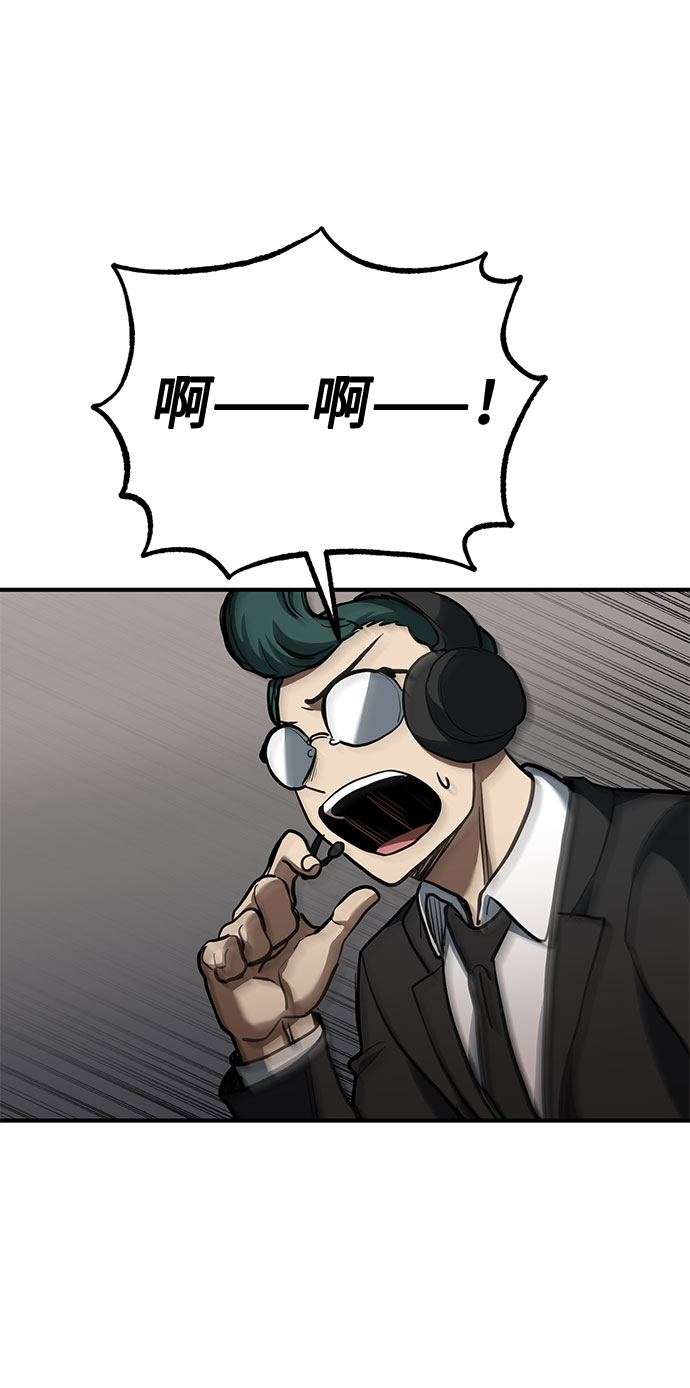 第44话31