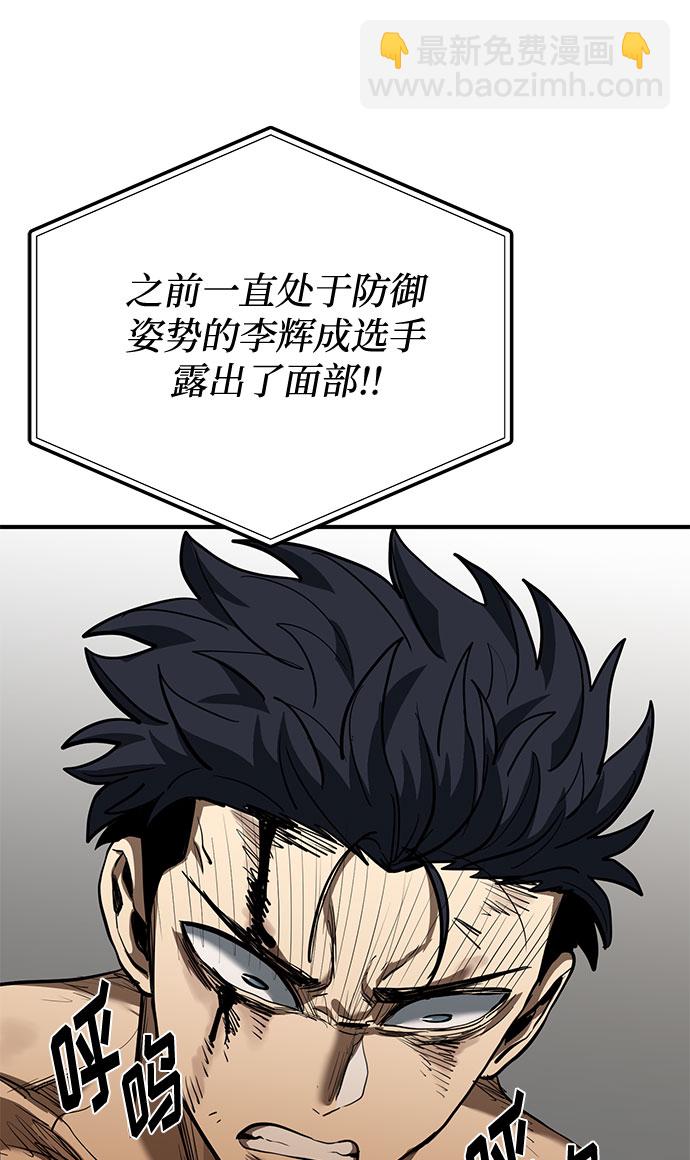 第44话32