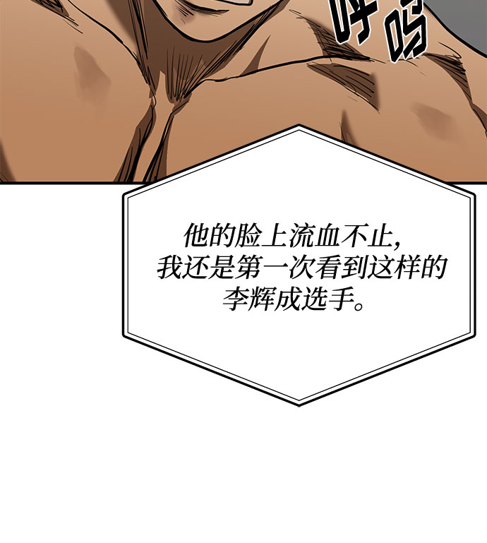 第44话33