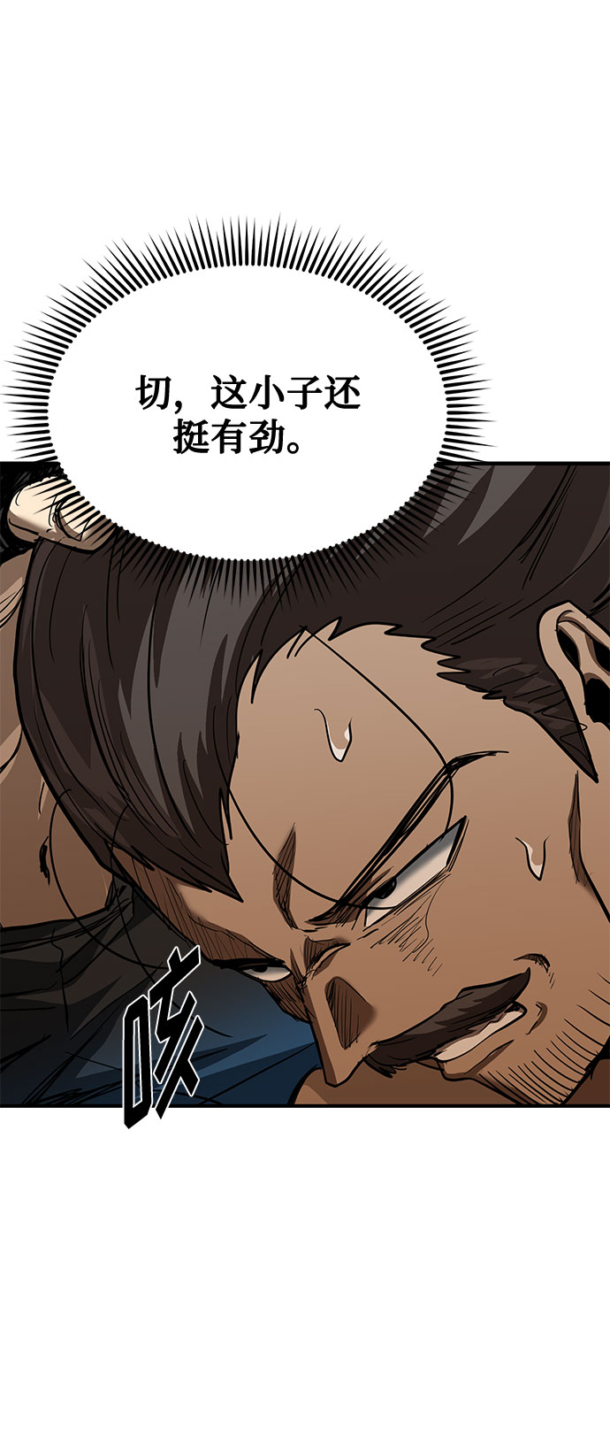 第44话34