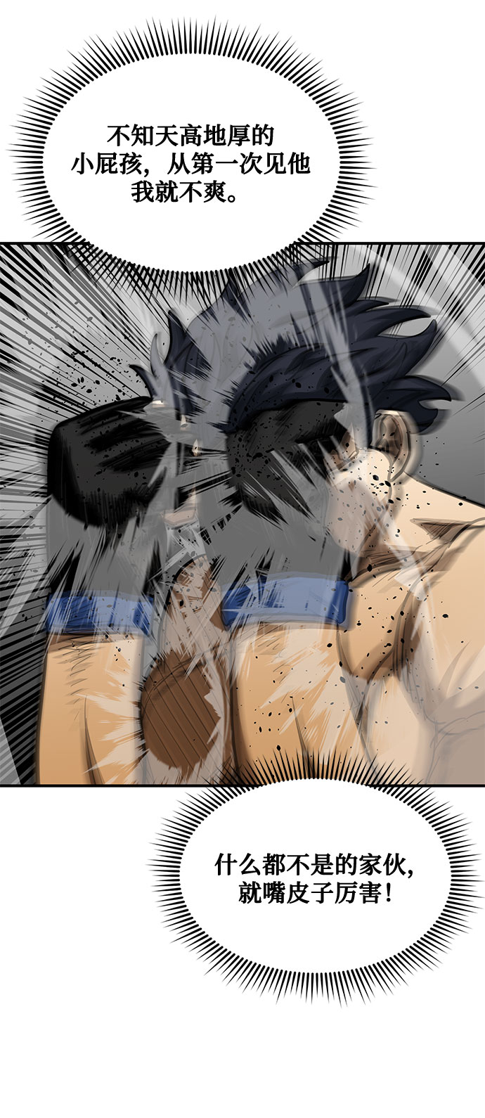 第44话40