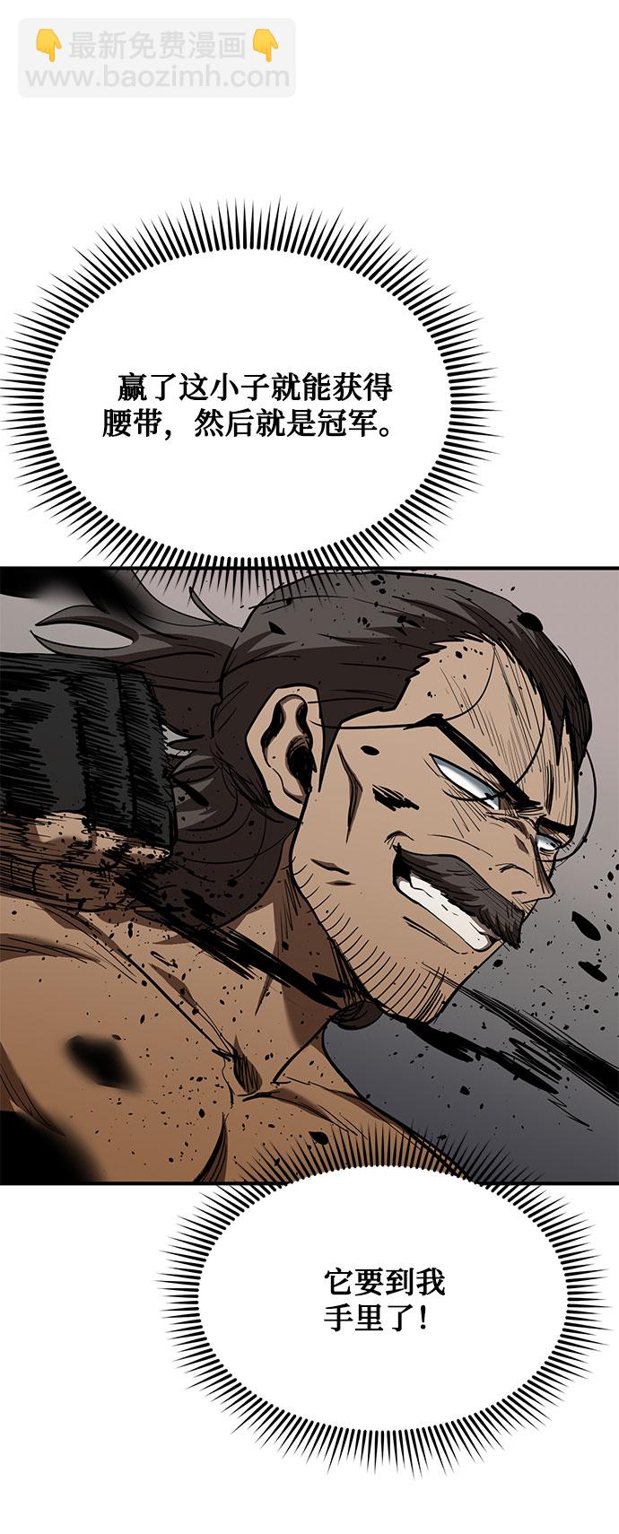 第44话41