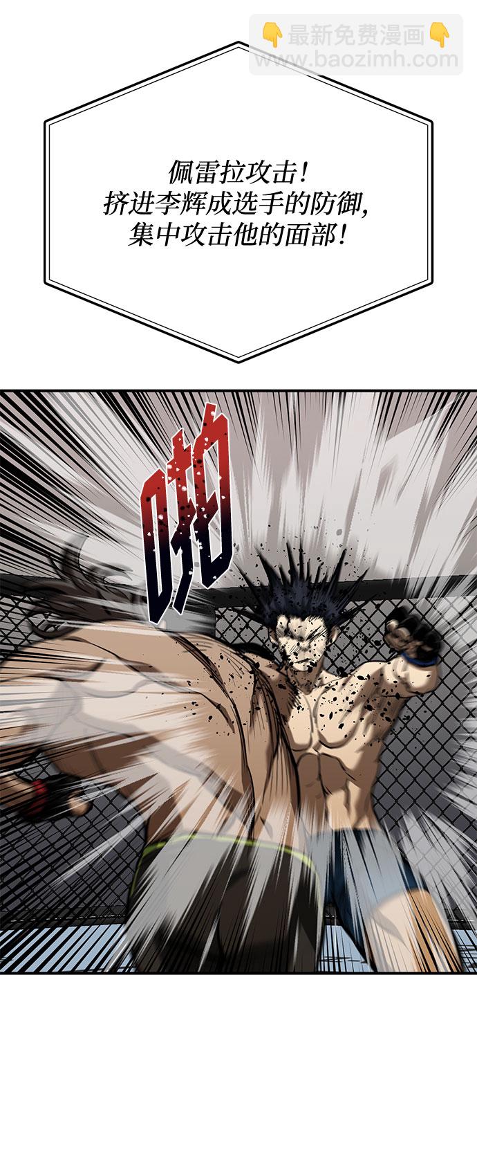 第44话45