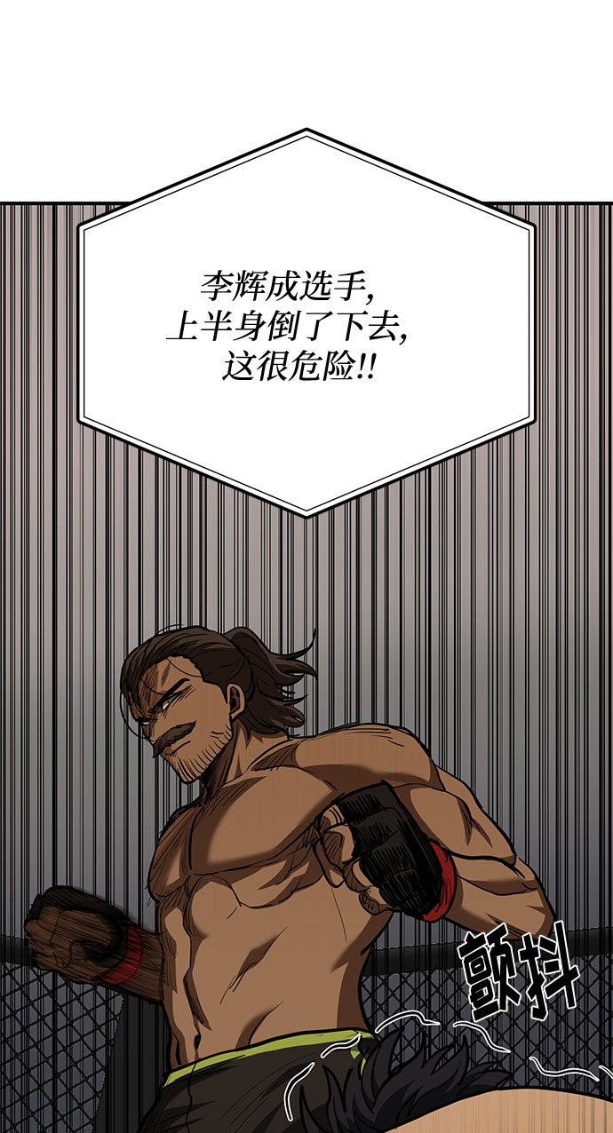 第44话46