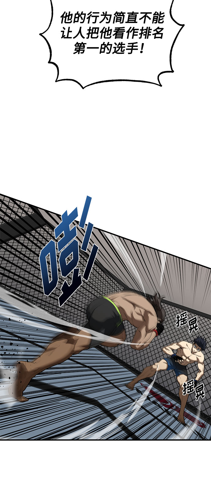 第44话5