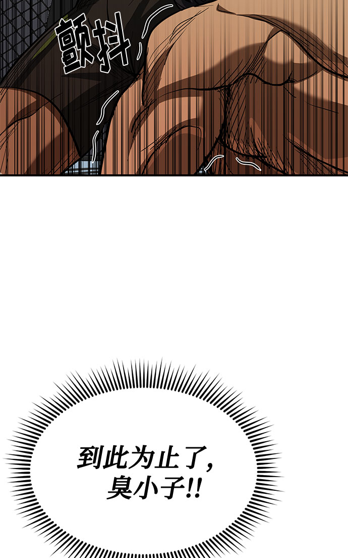 第44话51