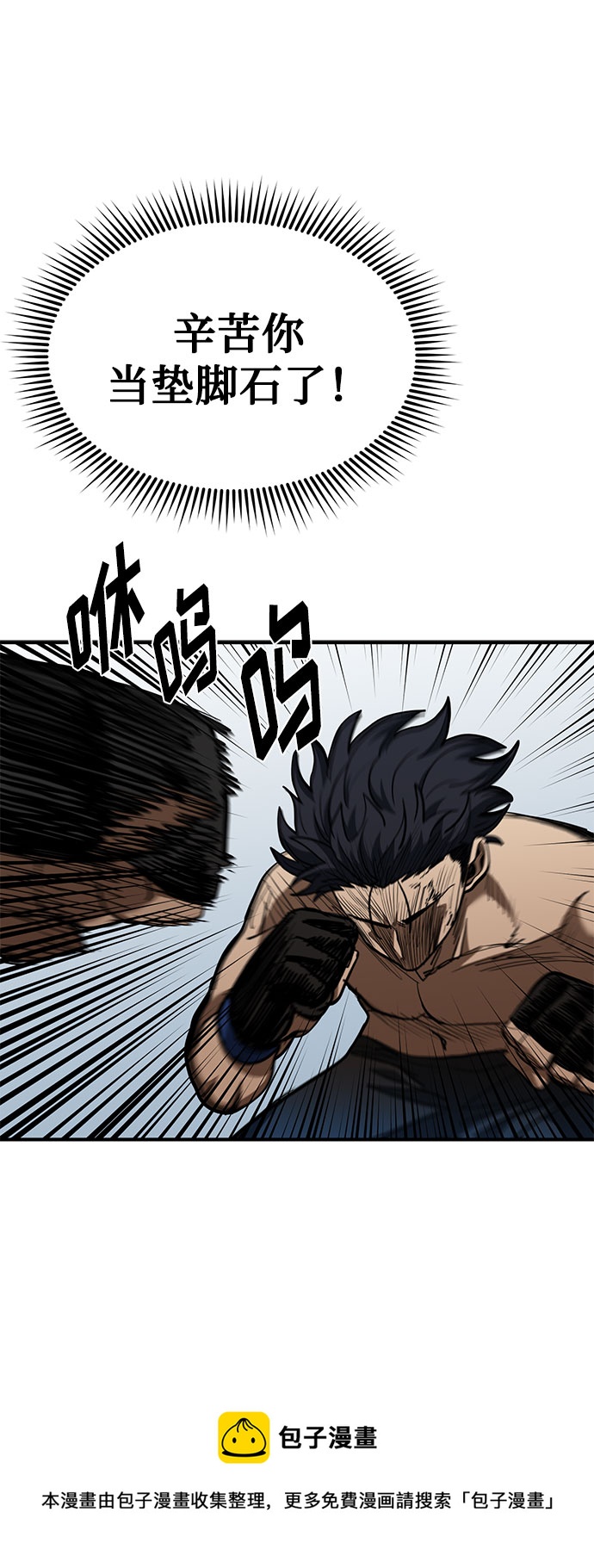 第44话53