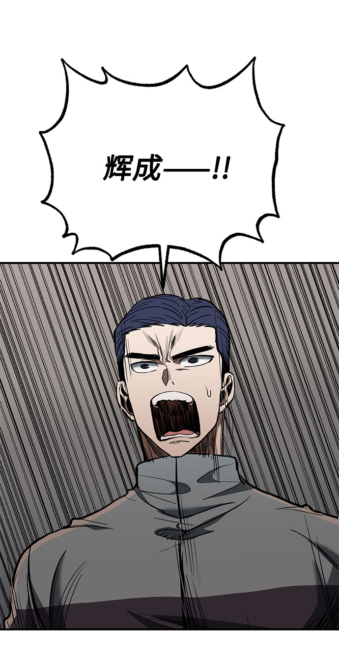 第44话54