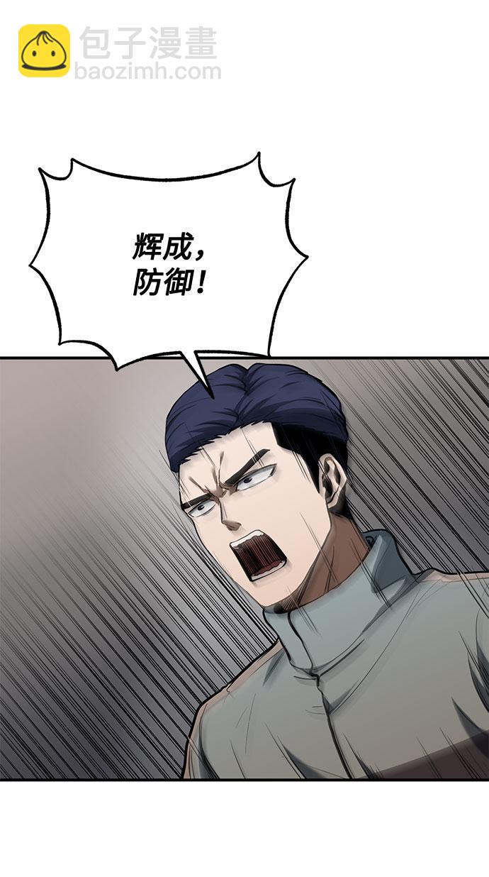 第44话6
