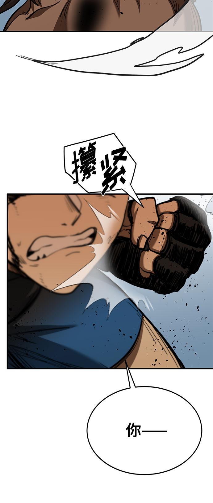 第44话63