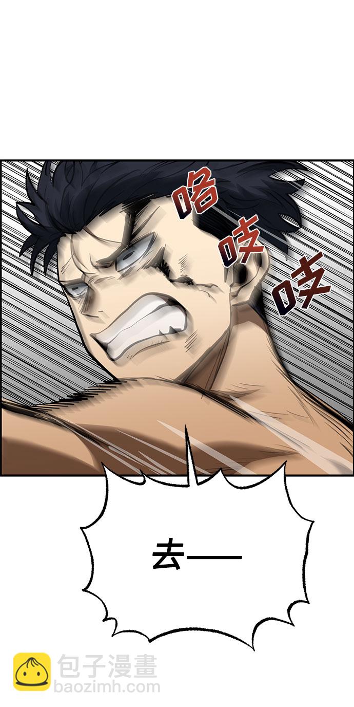 第44话68