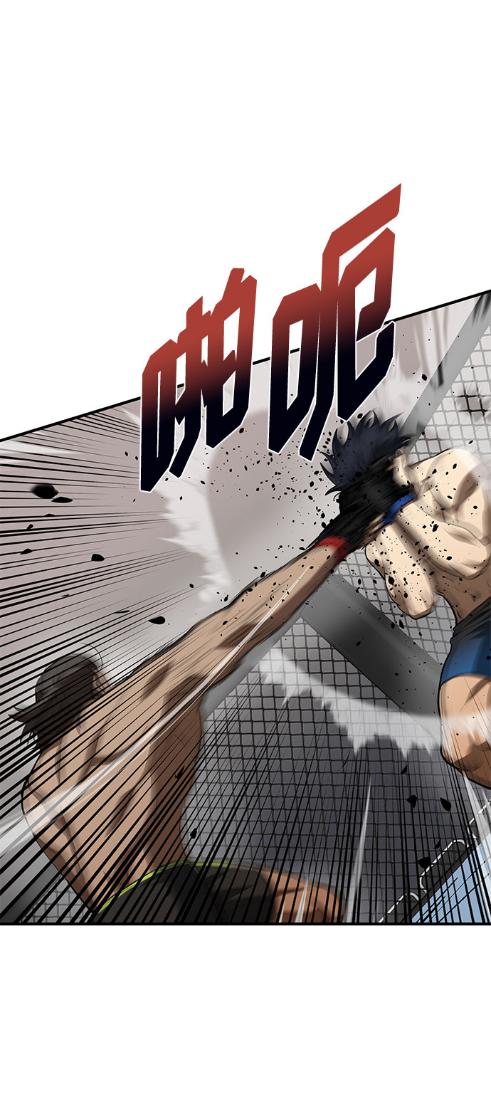第44话7