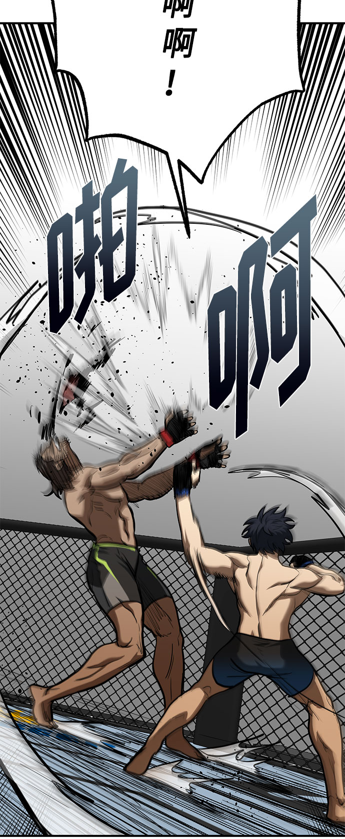 第44话70