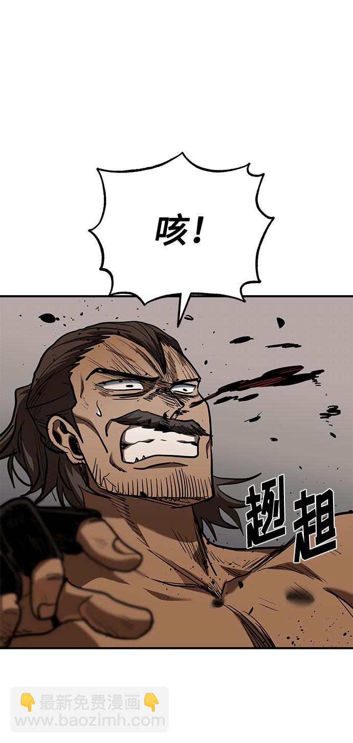 第44话71