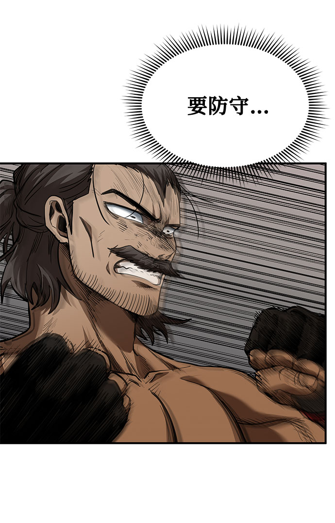 第44话73