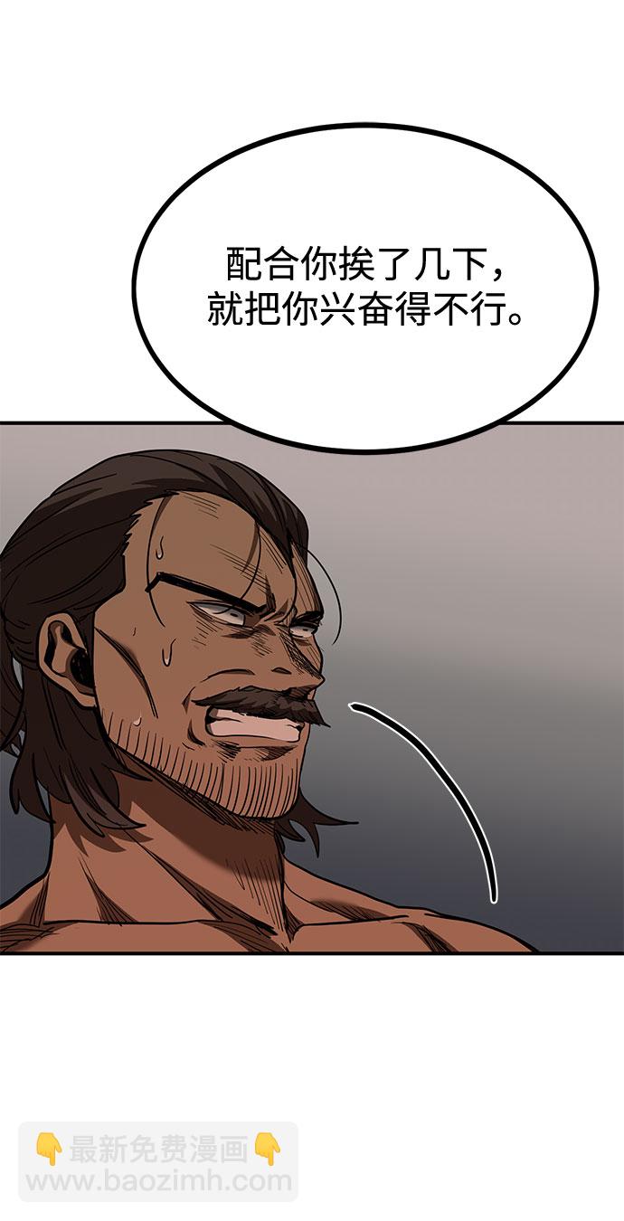 第44话77