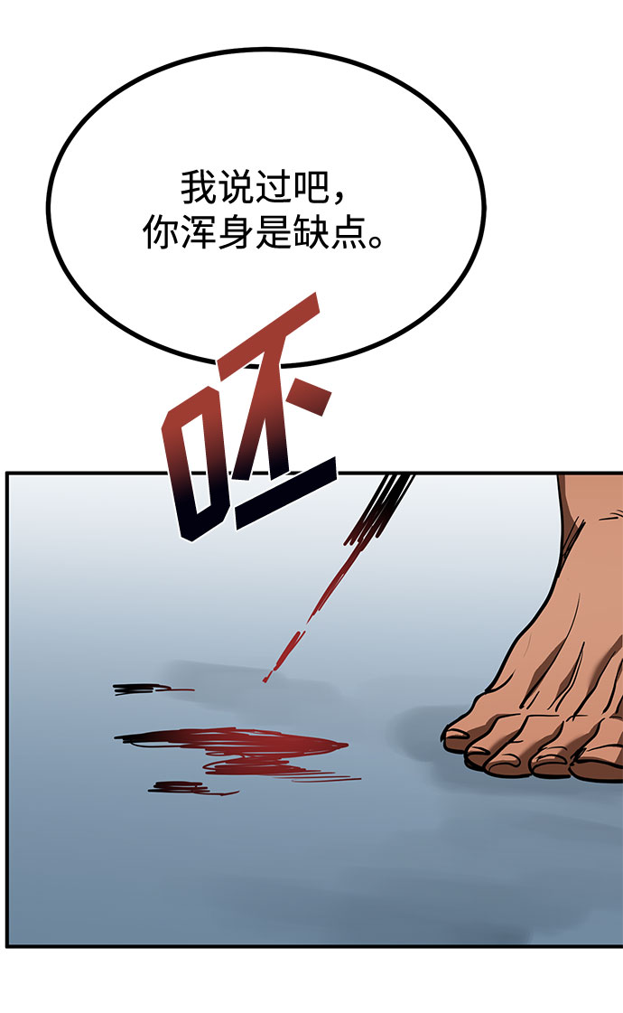 第44话78