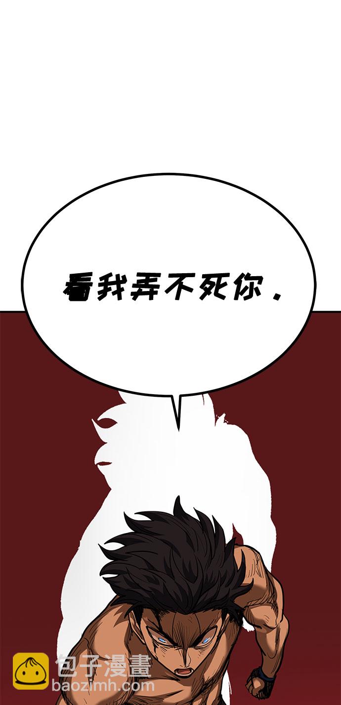 第44话79