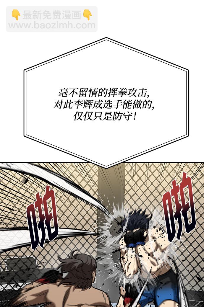 第44话8