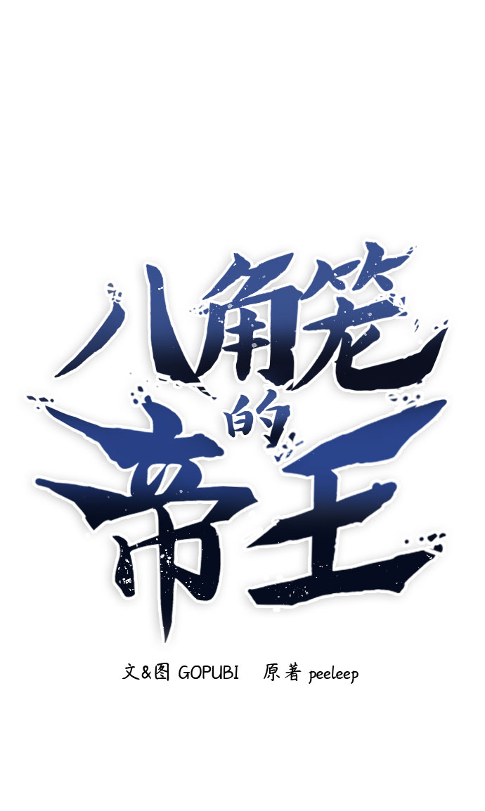 第45话1