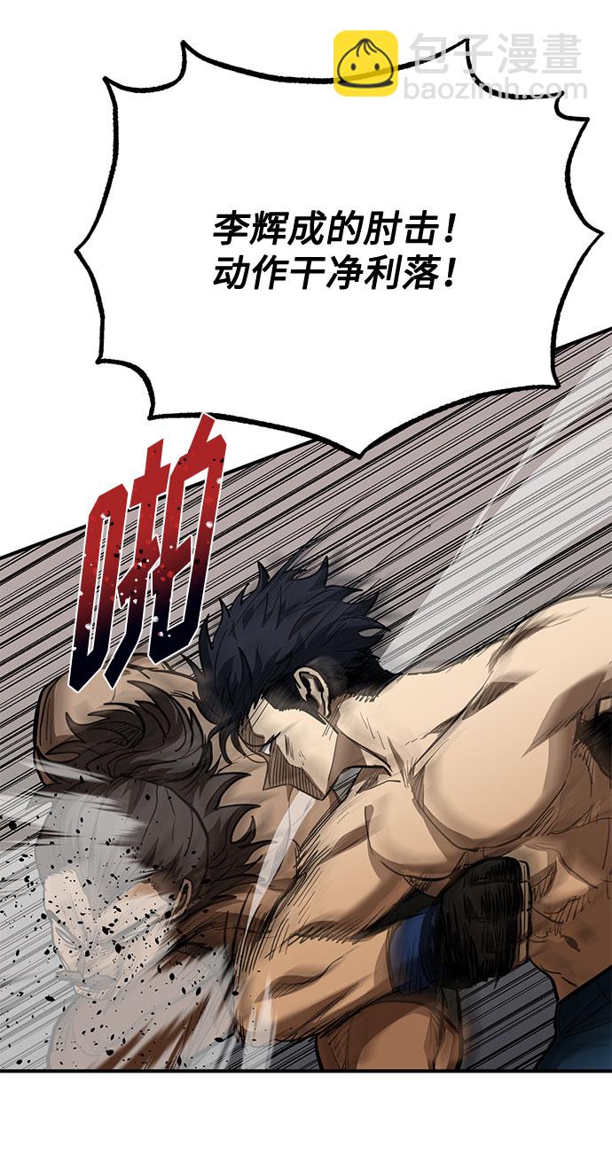 第45话11