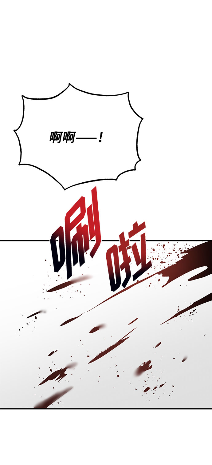 第45话12
