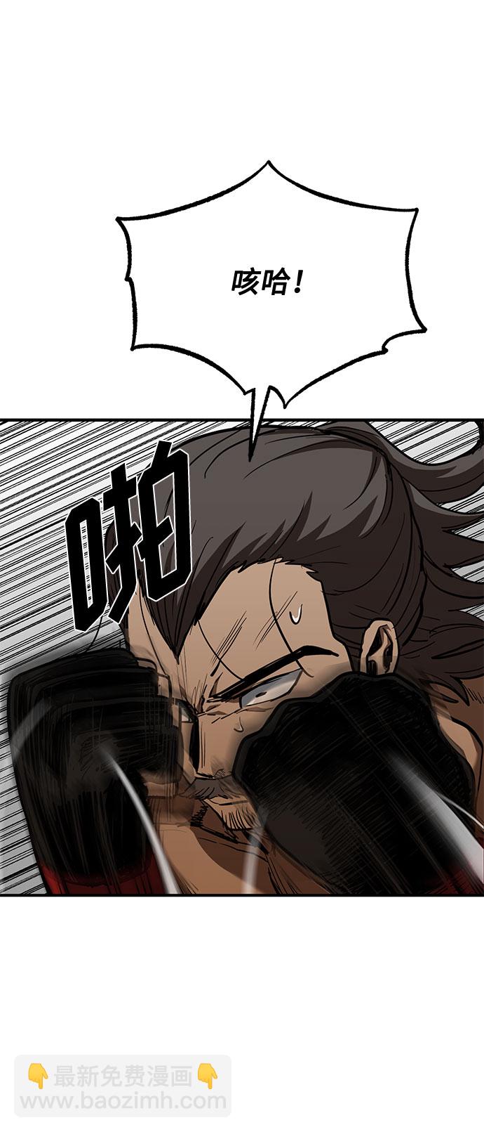 第45话18