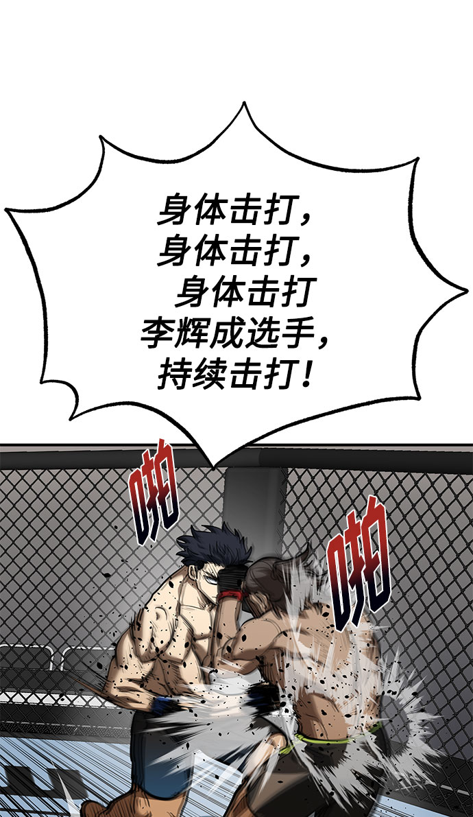 第45话21