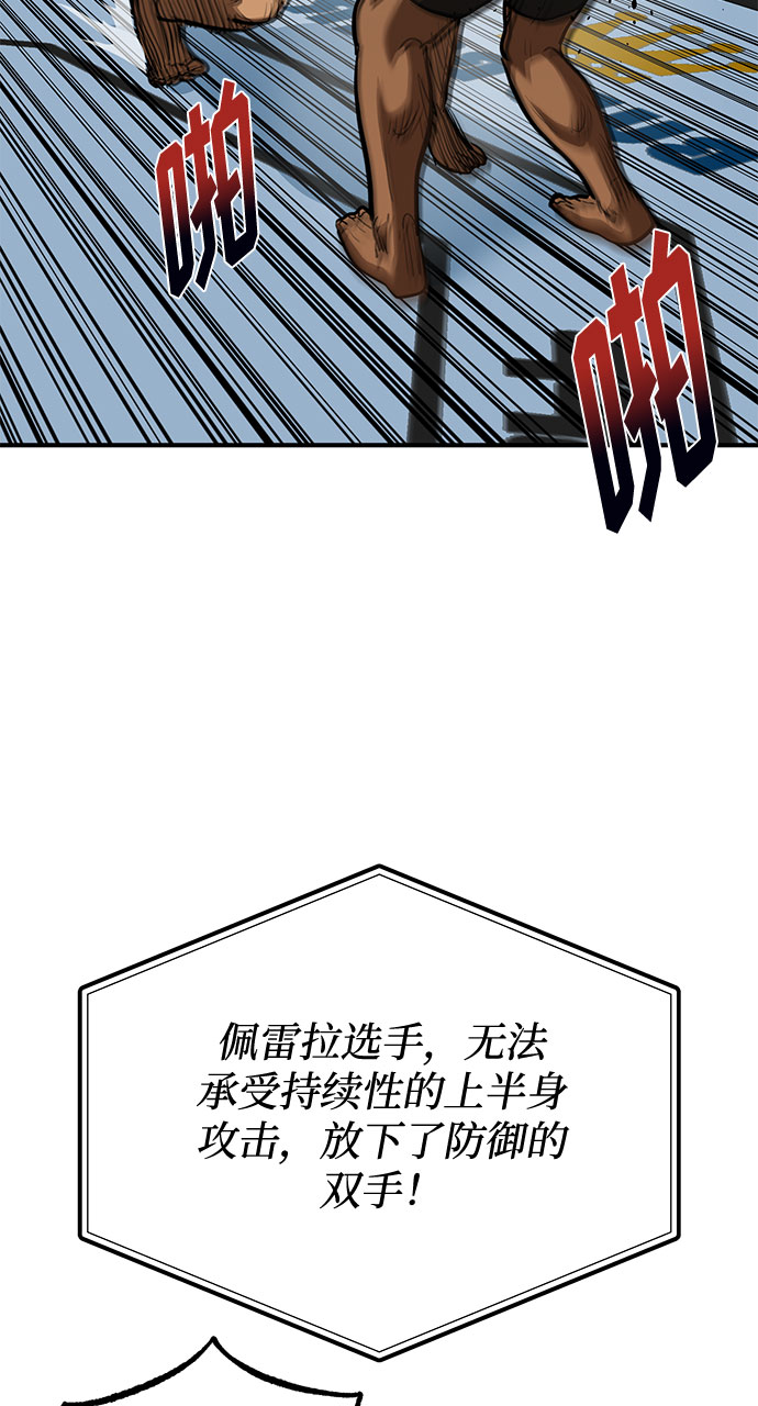 第45话22