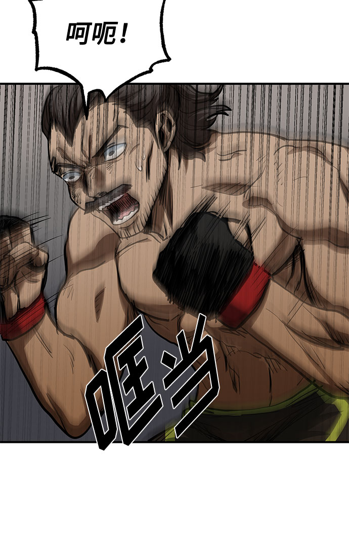 第45话23