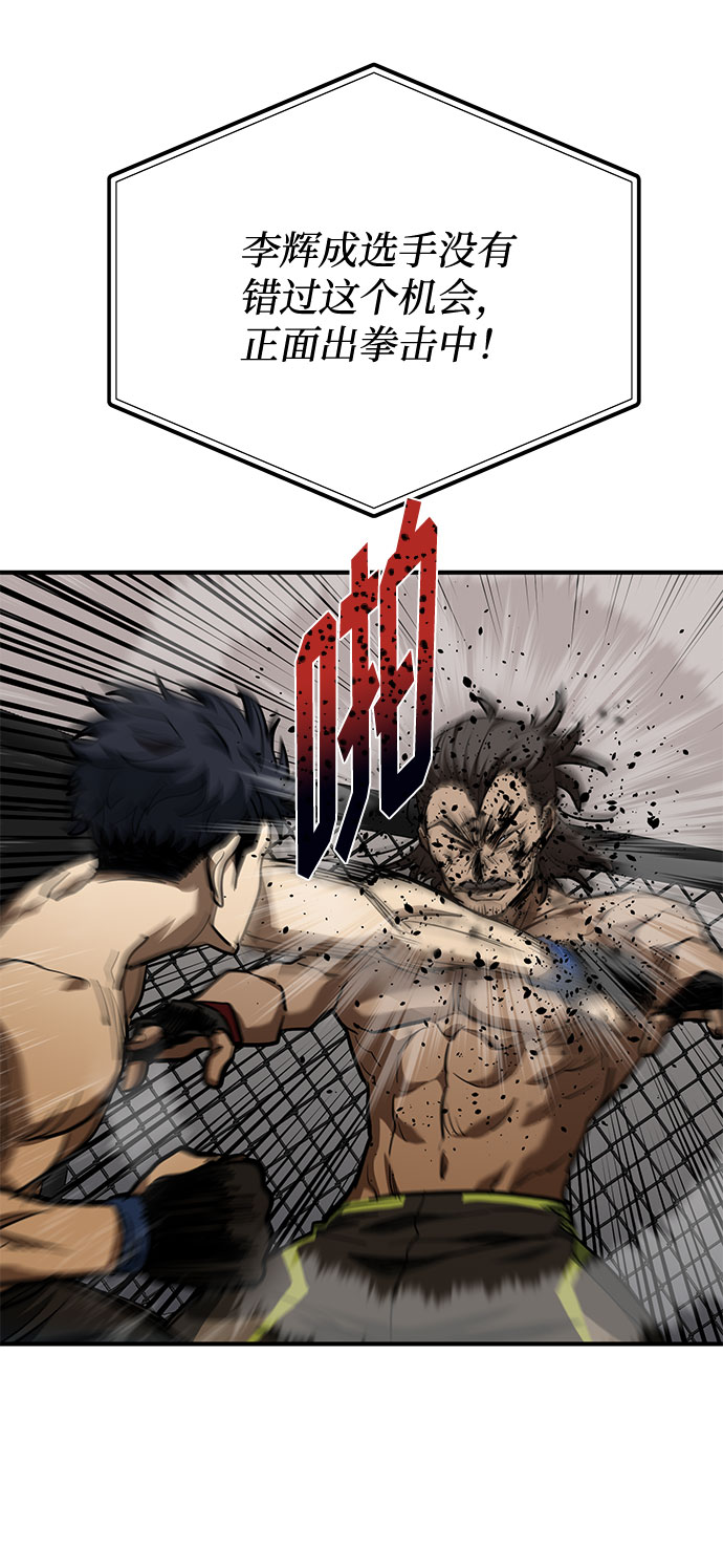 第45话24