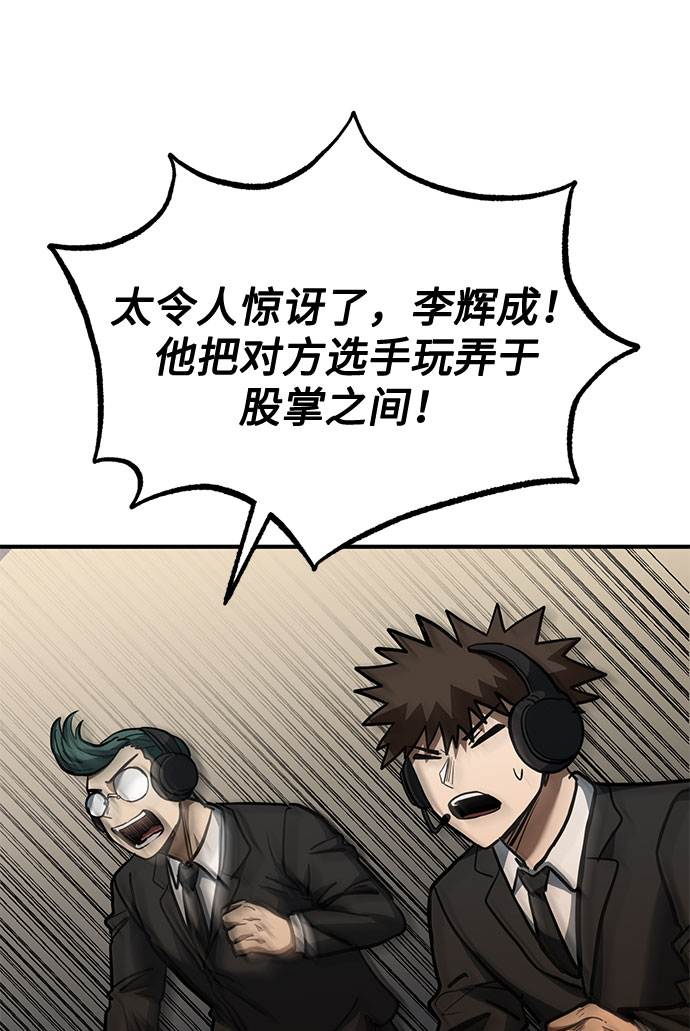 第45话25