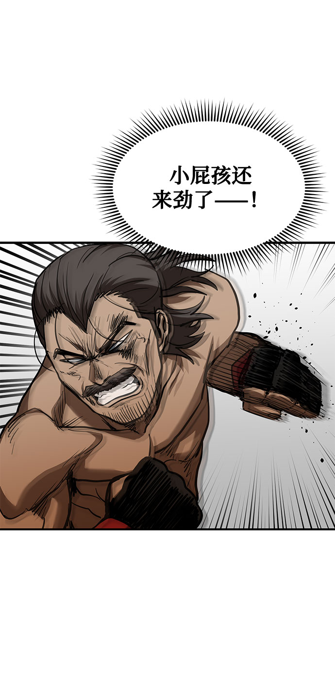 第45话27