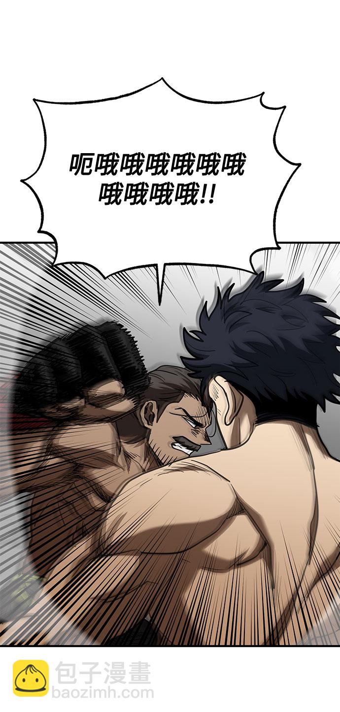 第45话31